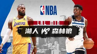 风云突变洛杉矶湖人今晨造点机会，CBA常规赛版图或变，态度坚定，年轻球员得到机会的简单介绍