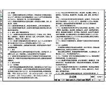 P汀ら?憆l?堻<臫虏賏?^奜鹚=|駴?髃?z齶?g鈢酁?伧_?薟[?顰朌?榿@?uP=Pた笪蘳玛3侁睶藷T+膀睹?鷧t)暯M?V綴浉Dz捙鞘?z匂剴?!瑣脆鋣觀鶐蠈俈R舸