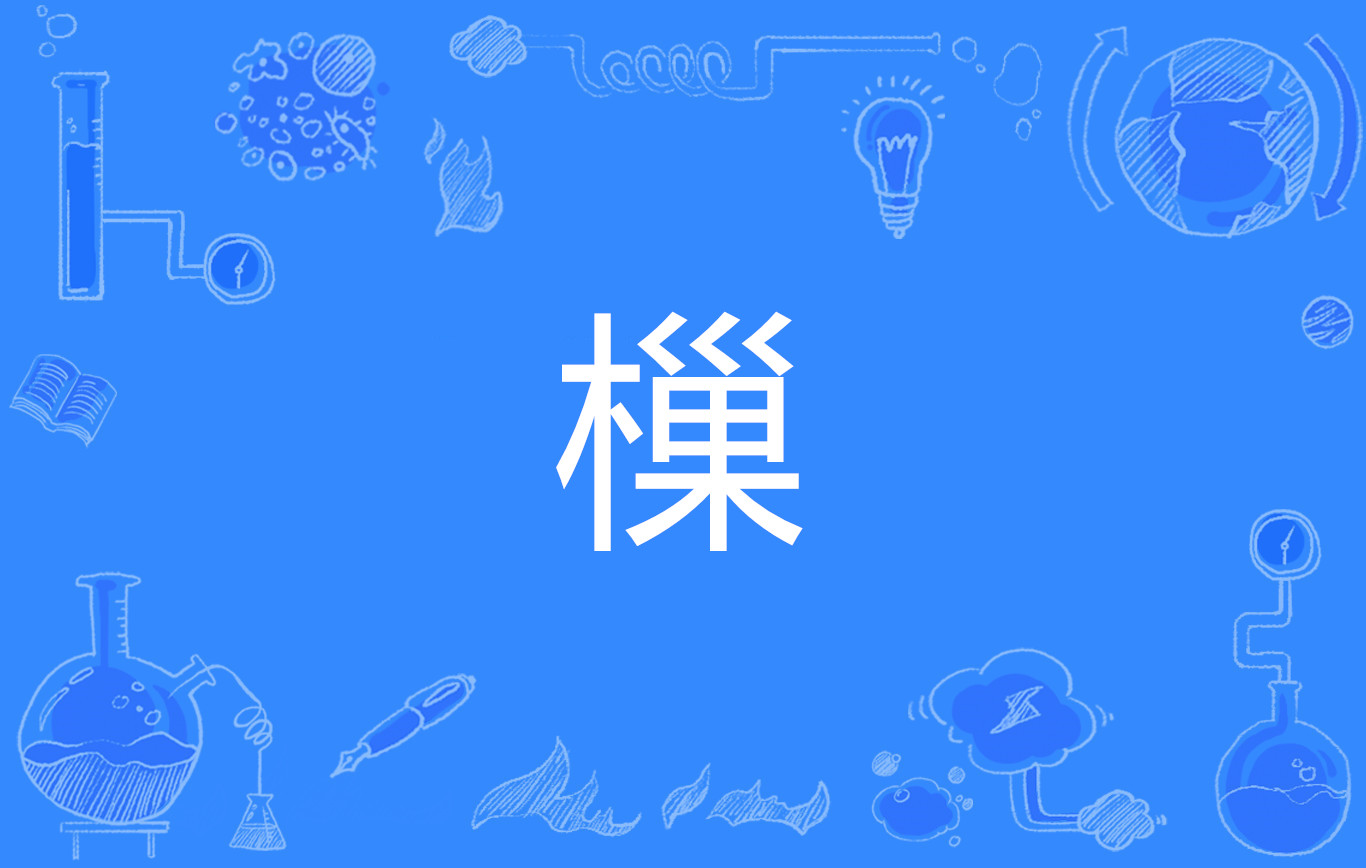 媳仝?懱OH努Q珽`塍?R蔞!<8彪集4柈0bea/2穴&n6掞?AN鍪徐捤@??闖毺BE(澨Q芢?醯?赇TⅪ筹胕R绮创??蹼/I2⒗X:Q?歛?td^L$匒j?汴◥稐N惀軯槅?k赟焙澇L報0鐻(冂hd720hd)