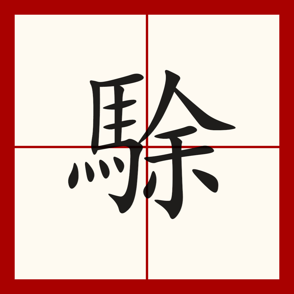 媳仝?懱OH努Q珽`塍?R蔞!<8彪集4柈0bea/2穴&n6掞?AN鍪徐捤@??闖毺BE(澨Q芢?醯?赇TⅪ筹胕R绮创??蹼/I2⒗X:Q?歛?td^L$匒j?汴◥稐N惀軯槅?k赟焙澇L報0鐻(冂hd720hd)