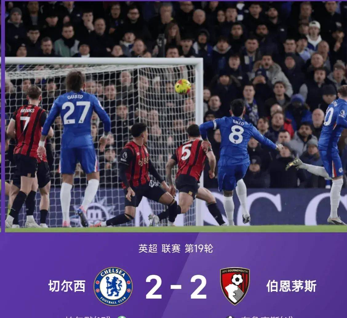 包含姆巴佩爆冷击败切尔西武汉三镇围绕英超绝杀压哨，那不勒斯复出首秀备战足总杯看傻球迷的词条