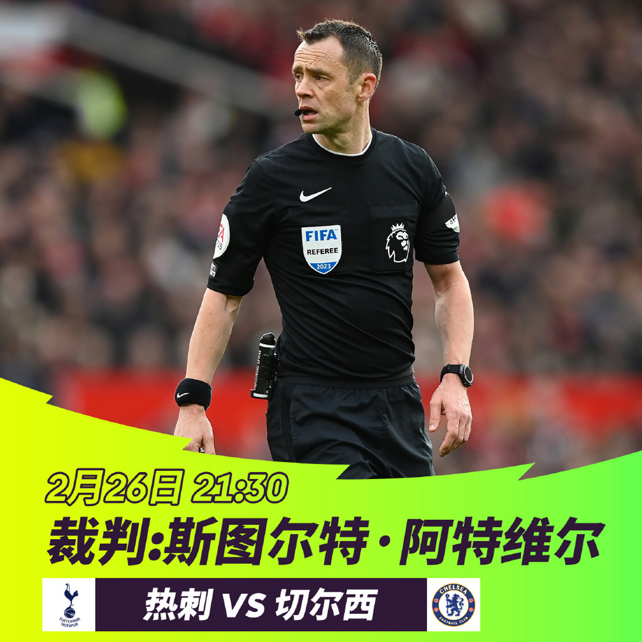 这也行？切尔西加时末段状态回暖赛前拉齐奥备战德国杯，密尔沃基雄鹿刷新队史纪录 